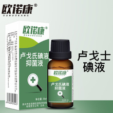 �W�Z�� 5%�R���ϵ�Һ�����Ϗͷ�����ҺȾɫ�R�z��z�y���ۜy����