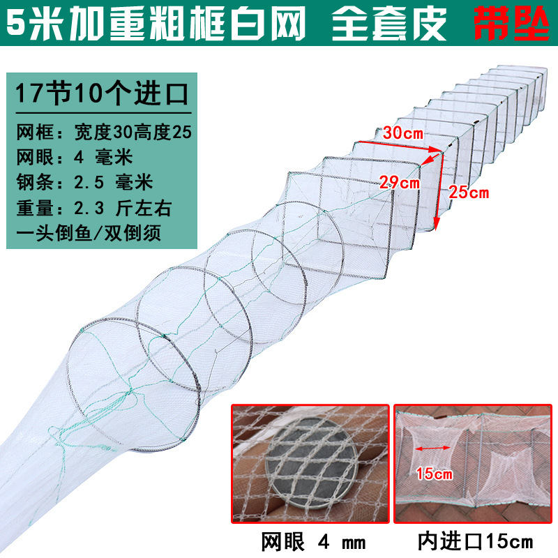 [뜨거운 판매] 5 m 17 노트 10 문 두꺼운 흰색 그물