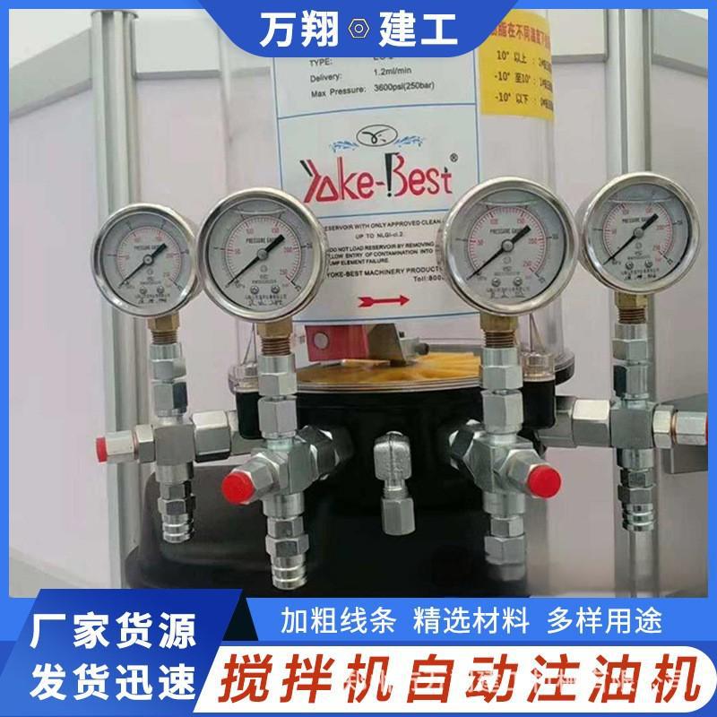 搅拌机搅拌站用电动油泵，自动注油机   压力大 省去忘加油的烦恼