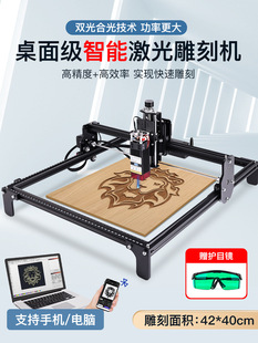 Laser Engraving Machine Small Multi-Functional Fully Automatic Desktop High-Power Cutting Machine DIY Household Stainless Steel Marking