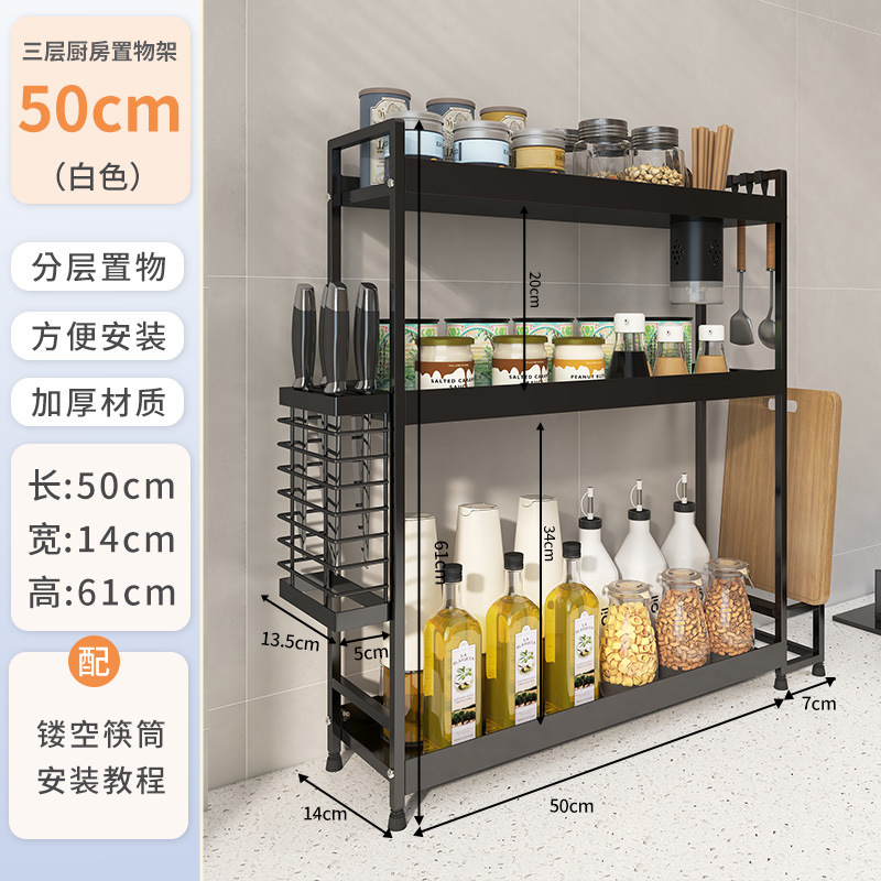 厨房台面调料置物架 调料罐用品刀架筷筒收纳架 全套黑色调料架|undefined
