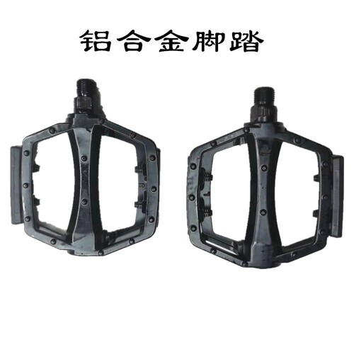 Aluminum alloy pedals, mountain bike pedals, steel ball transmission bicycle pedals, wholesale bicycle accessories