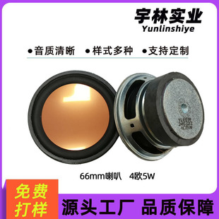66mm�A��������z߅���ȶ���2.5��ȫ�l4�W5w�{������P������
