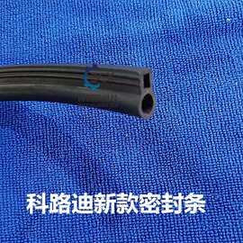 科路迪密封条硬胶条胶圈耐酸碱胶条EPDM玻璃胶条黑色密封条水平线