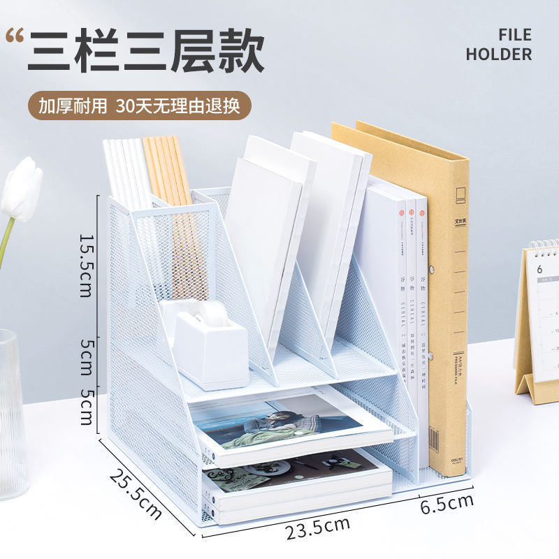 金属のファイルフレームのファイル棚のオフィスの鉄芸のファイルの収納箱の本棚の机の文房具の筆筒|undefined