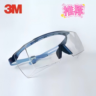 3M SF3701ASGAF Chinese OTG safety glasses anti-fog transparent 10 pairs/box