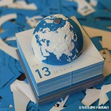 2024地球纸雕日历3d立体创意手撕纸质地球日历桌历便利贴企业