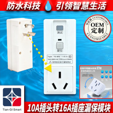 ��ӯ��DEYCO��Ʒ©늱��o���^10A���^�D16A����©��ģ�KOEM����