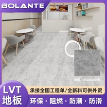 2MM干底LVT塑胶地板贴工程商铺拼装水泥地纯色地板贴撞色拼接地板