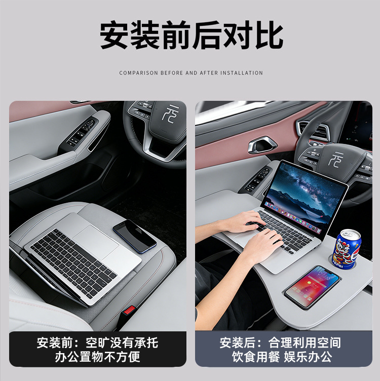 Byd Yuan up Smart Driving Edition Car Foldable Table Board Car Tablet Laptop Table Board Car Interior Accessories
