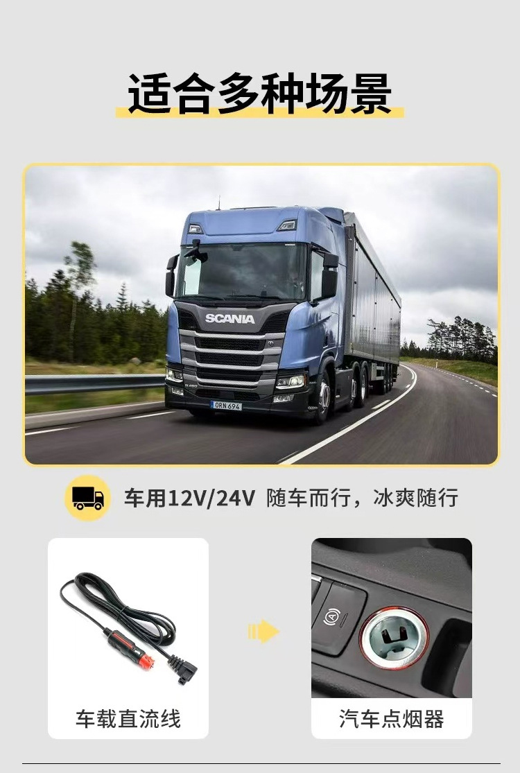 Car Refrigerator 24V12V Car Home Dual-Purpose Truck Compressor Mechanism Refrigeration Portable Dormitory Small Wholesale