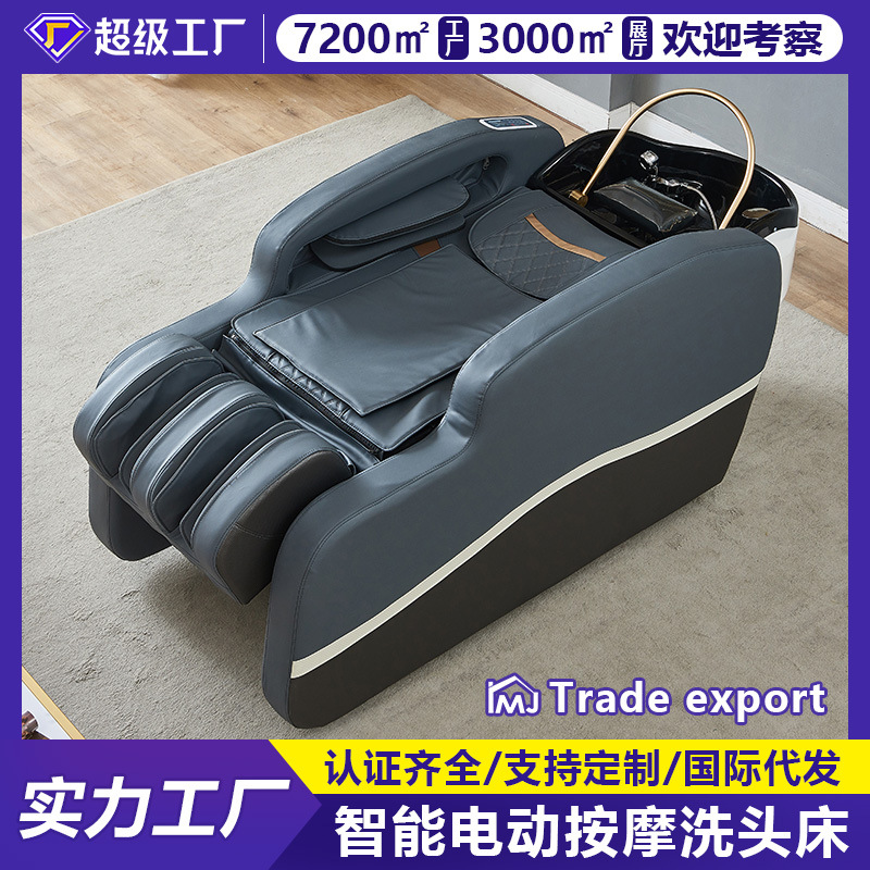 Cama de masaje inteligente eléctrica para lavado de cabello para salón de peluquería de masaje completo especial para salón de peluquería de masaje para lavado de cabello y cama integrada de masaje