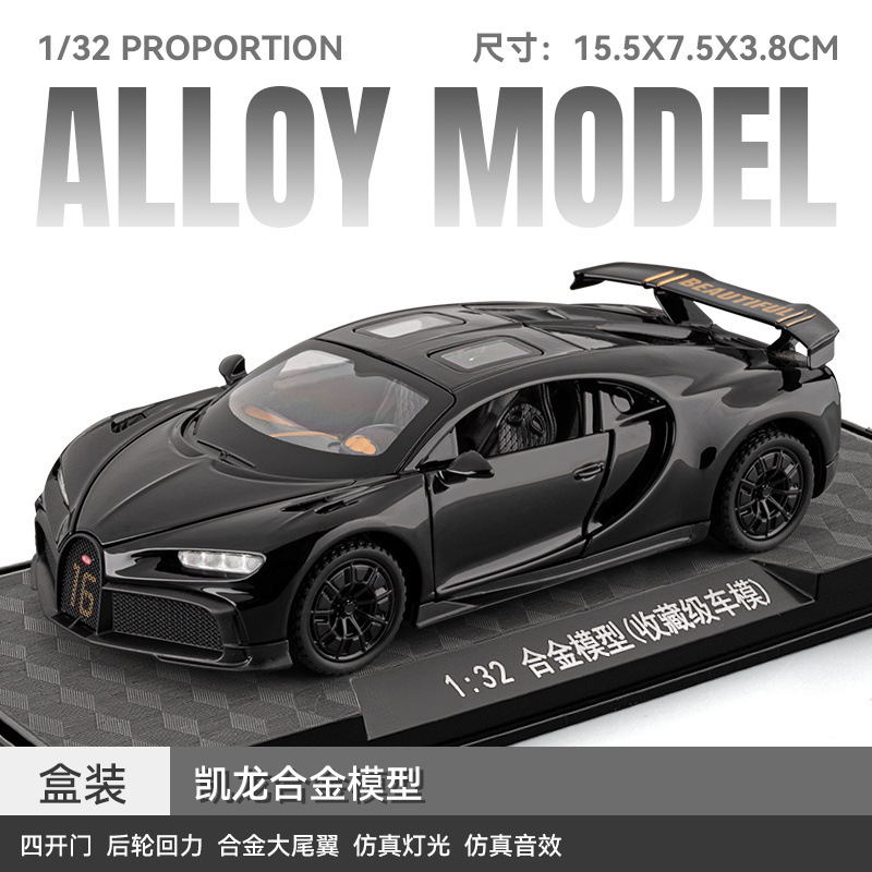 1: 32 aleación Pagani China dragón deportivo sedán coche todoterreno carro molde acústico juguetes cool adornos para niños