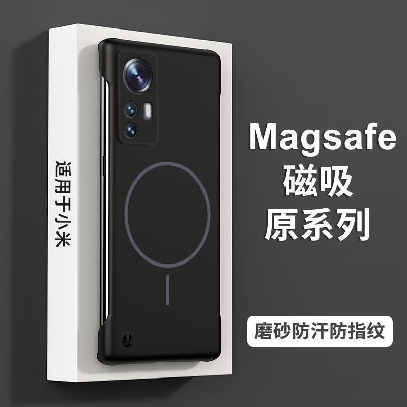 适用小米12手机壳12pro保护套细磁吸柔感无边框轻薄简约防撞商务|undefined