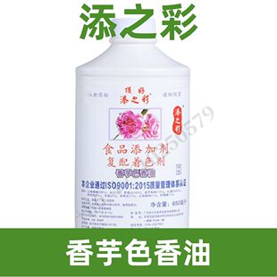 ��֮�� ����ɫ���� 650ml Taro Sesame Oil��ɫ��ʳƷ���ӄ�