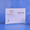 亚克力现货T型酒水牌a4摆台菜单桌牌台签a6台牌a5强磁台卡|ru