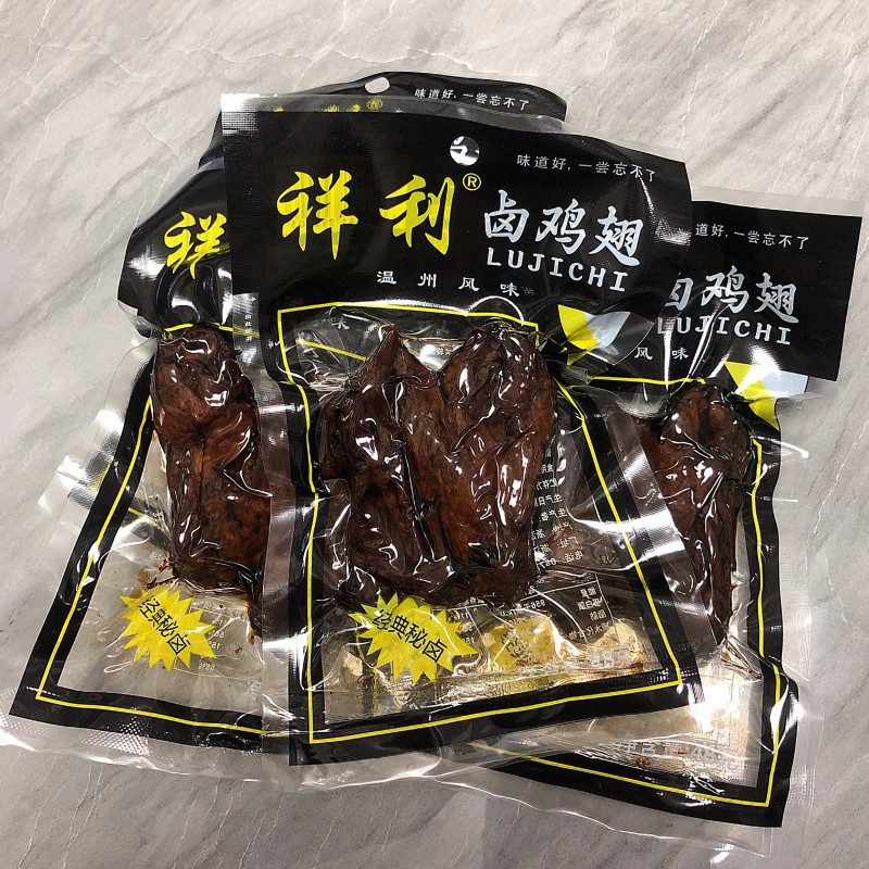 温州鸡翅黑鸡翅卤鸡翅  祥利黑鸡翅黑腿休闲食品48克整箱50包