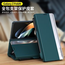 适用三星Z Fold5手机壳Fold3/4磁吸翻盖皮套笔槽带SPEN笔防摔护套