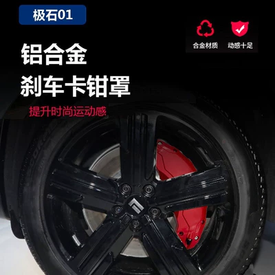 Brake Caliper Cover Wheel Hub | Brake caliper cover - if-you-need-other-colors-please-note-the-model-year-color-when-placing-an-order