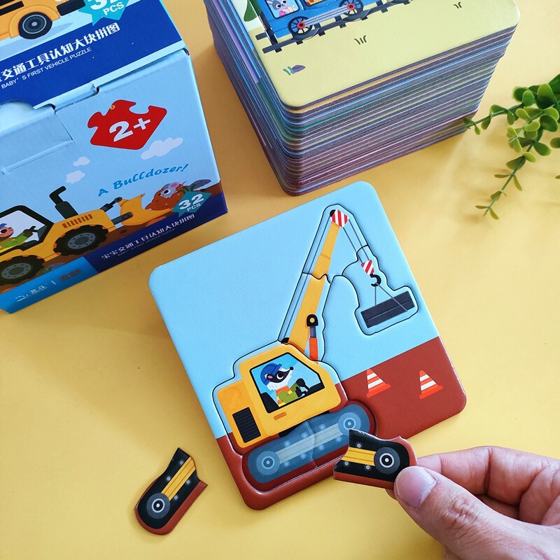 Children's Car Jigsaw Vehicle Large Block 2-3 Years Old Baby Entry Level Simple Flat Figure 1 Boy's Educational Toys