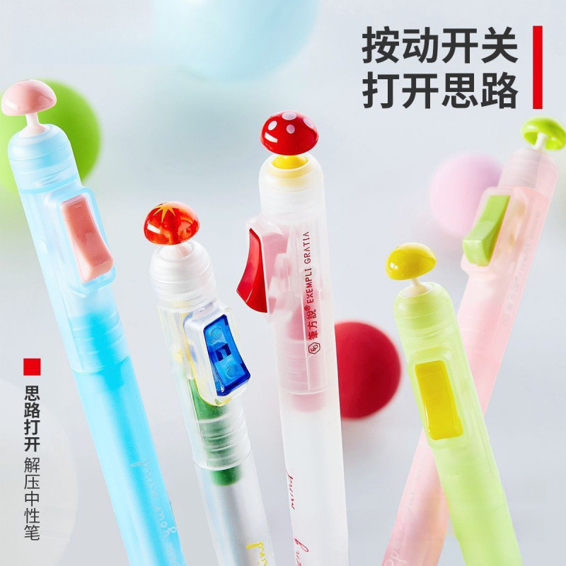 解压中性笔高颜值刷题笔学生按动中性笔双珠笔尖速干黑笔可包邮