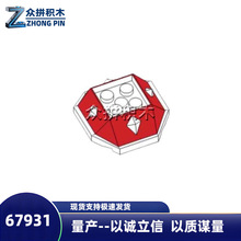 һ��������ָ�67931����׶��71360������ש71380��ľ71367
