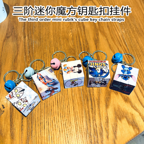 Internet celebrity cartoon cute third-order mini Ultraman Spider-Man Rubik's Cube car pendant small gift school bag keychain