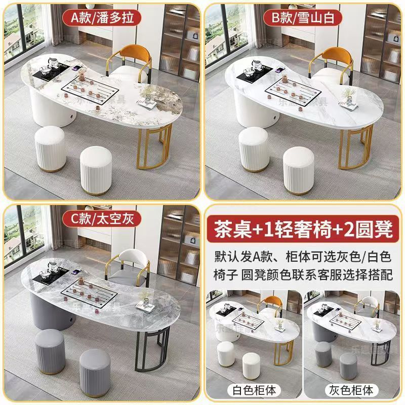 茶台桌椅组合简约现代家用办公室阳台客厅岩板一体功夫茶几茶台|undefined