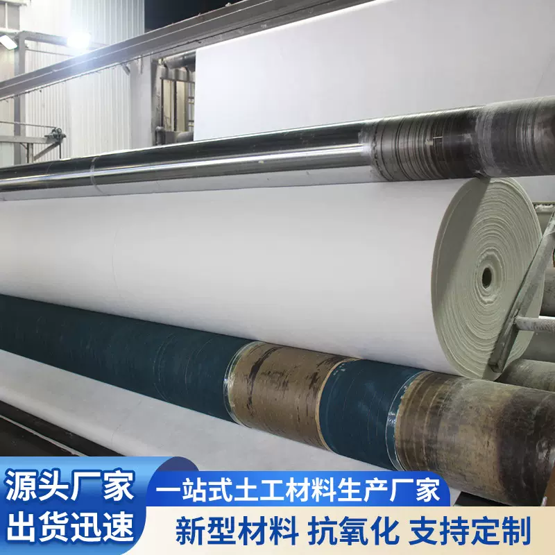 土工布工程布短丝白色涤纶养护加固公路隧道工程土工布公路养护毯