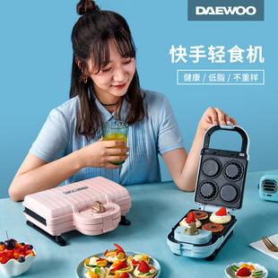 Daewoo Light Cooking Machine Household Appliance Breakfast Machine Sandwich Maker Waffle Maker Pink Sm02 Double Slice Model