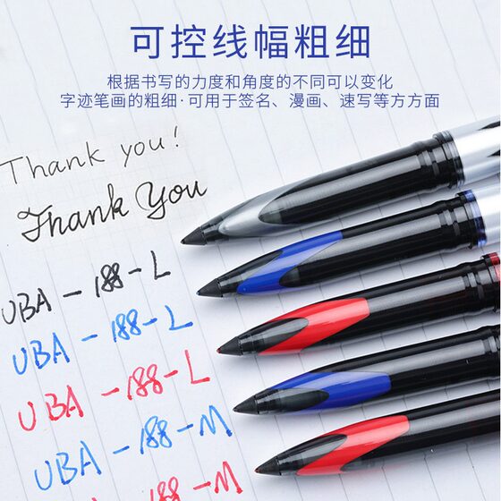 Japanese uniball Mitsubishi Black Technology Signature Pen for UBA-188 Students Neutral Walking Bead Round Bead Hard Pen
