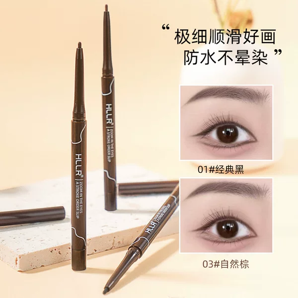 Helen beauty new bright lying silkworm pen is not easy to faint matte shadow pen novice makeup eyeliner glue pen wholesale