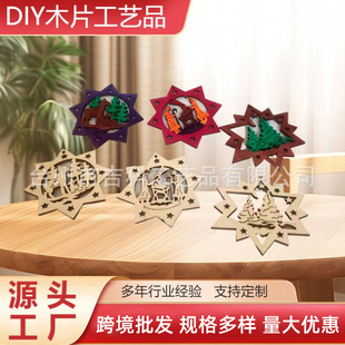 �羳DIYľ�|С��Ƭ�}�Q���b�ľ�Ƶ�[���}�QС�Ʒľˇ��ľ