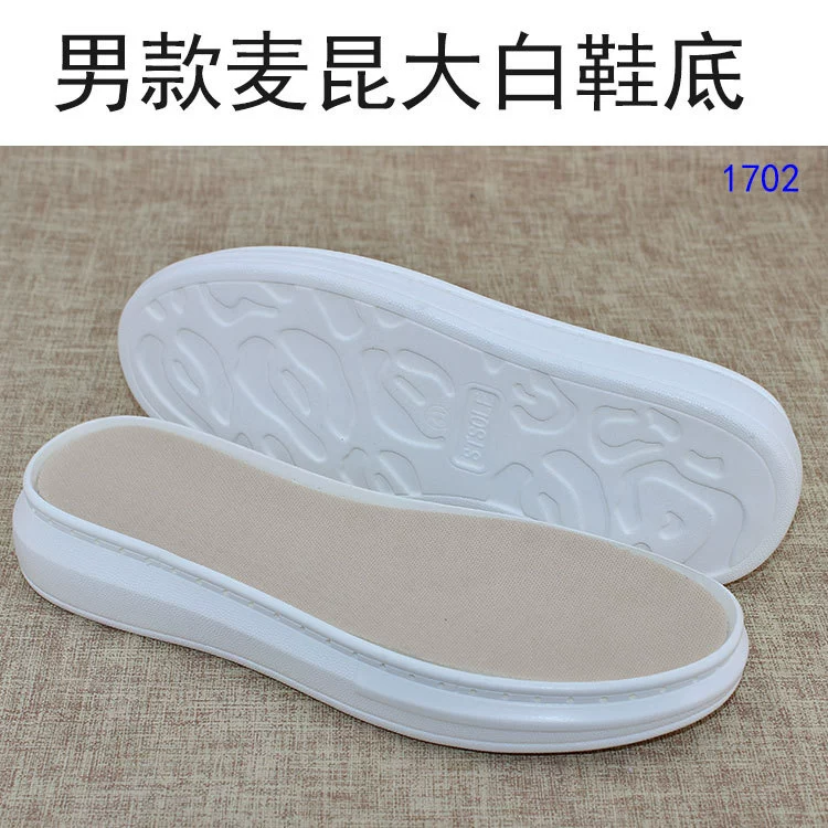 Shutai обувь новая белая подошва для обуви 1702 тканые летние тканые мужские нижние весна-осень крючок подошва шерстяная обувь