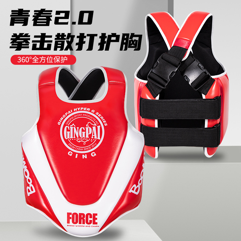 Professional Fighting Sanda Chest Protector Children Boys and Girls Thickened Training Protector Adult Boxing Armor Thai Boxing Taekwondo