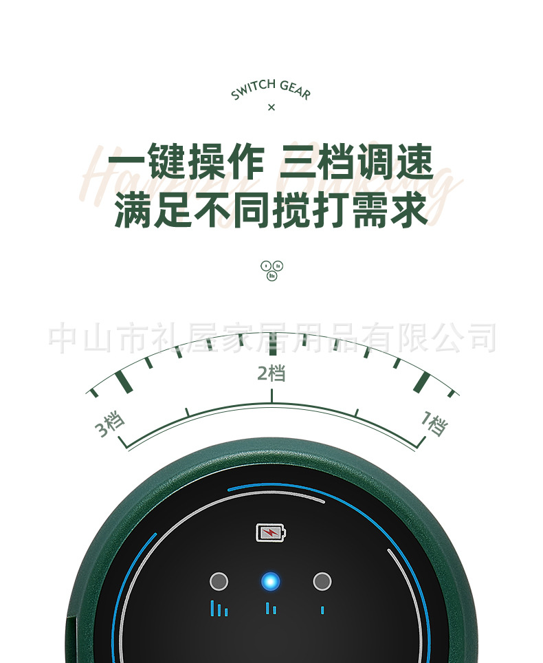 无线电动打蛋器-墨绿款-终稿-06.27_05.jpg