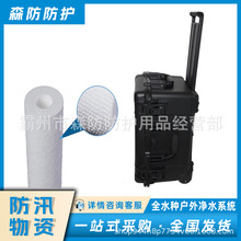 Ұ�⑪����ˮ��RS-MESWRO-Aȫˮ�N�����ˮϵ�y�غ���ͥ��ˮ��