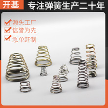 �S�ҹ������Ώ��� �F��С���� 늳؏��� ���s���� ���Ͳβ������