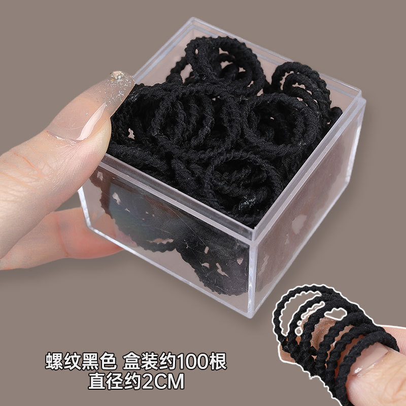 검정색 실, 상자에 약 100개