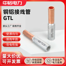 ��ԣGTL�~�X���^�����g���^16~500ƽ���B�ӹ�ֱͨ���D�Q�Ӿ�����