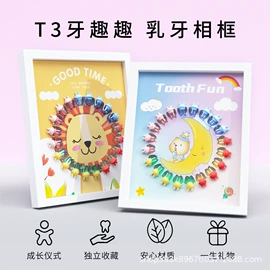 胎发牙齿收纳;泥塑工艺品;科教玩具