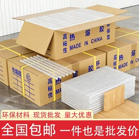 热熔胶;其他五金工具