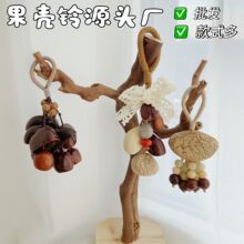 果壳风铃手摇铃几十种款式声音疗愈手工编织森系包包配饰