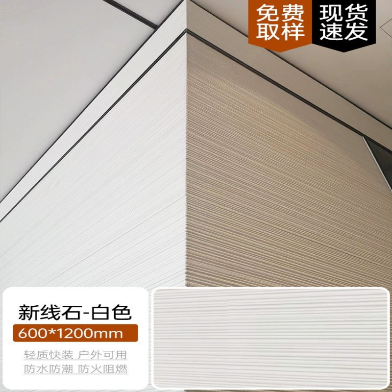 Tablero decorativo de pared de fondo de piedra de línea gruesa de piedra blanda Tablero decorativo de piedra flexible de porcelana blanda