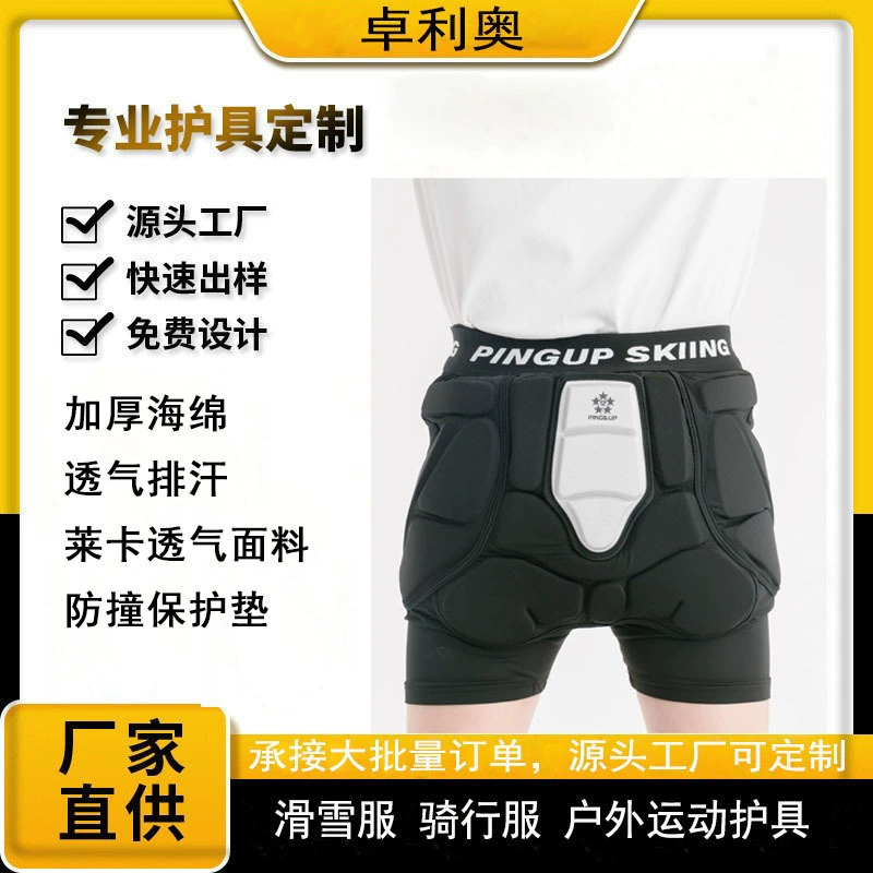 Лыжные брюки, брюки для защиты бедер, защитное снаряжение для катания на роликовых коньках и велосипедах, губчатые шорты против падения, подушечки для ягодиц, дышащие и очень эластичные.
