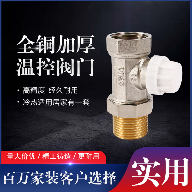 厂家直销地热管采暖分水器套阀测温压力表球阀PPR进回水蝶柄套阀