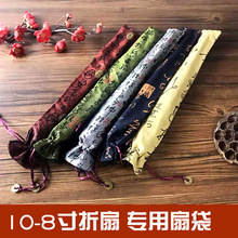 扇袋 扇袋品牌 图片 价格 扇袋批发 阿里巴巴