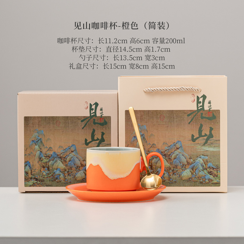 陶瓷咖啡杯杯碟套装情侣对杯轻奢拿铁咖啡杯伴手礼茶杯复古马克杯|undefined