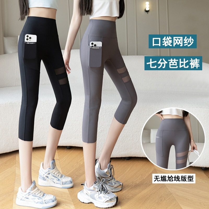 Women's Summer Thin Cropped Shark Pants with High Waist, Pockets, Mesh Yoga Pants, Plus Size, Stretchy, Breathable Leggings