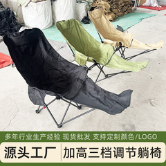 严选露营椅便携式办公室午休躺椅三档可调节月亮椅带腿托躺椅